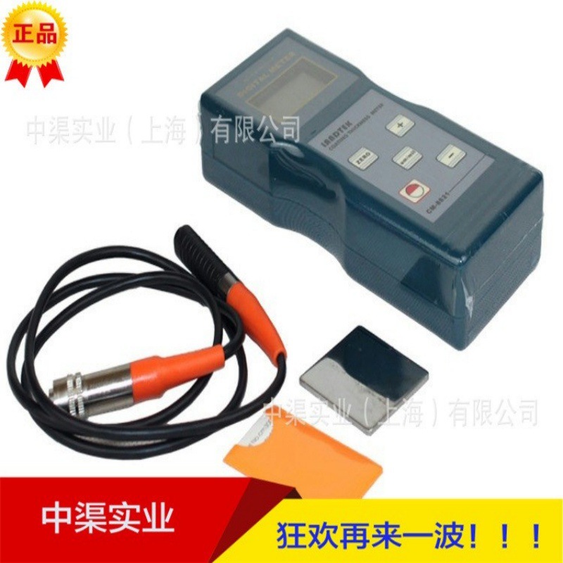 CM8821型涂层测厚仪 油漆镀铬镀锌层膜厚仪 金属表面涂料厚度