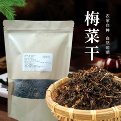 梅干しは現物を切ってはいけません。乾燥した梅干しを卸売りします。
