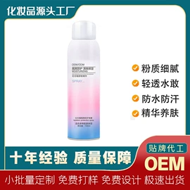 面霜;沐浴液沐浴露;复方精油