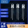 发光定制快慢f5灯珠