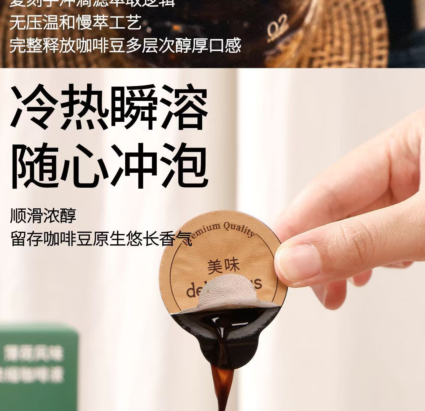 Super Concentrated Cold Brew Coffee Liquid Capsules Americano Style Arabica Instant Black Coffee 15ml x 10 Cups specifications