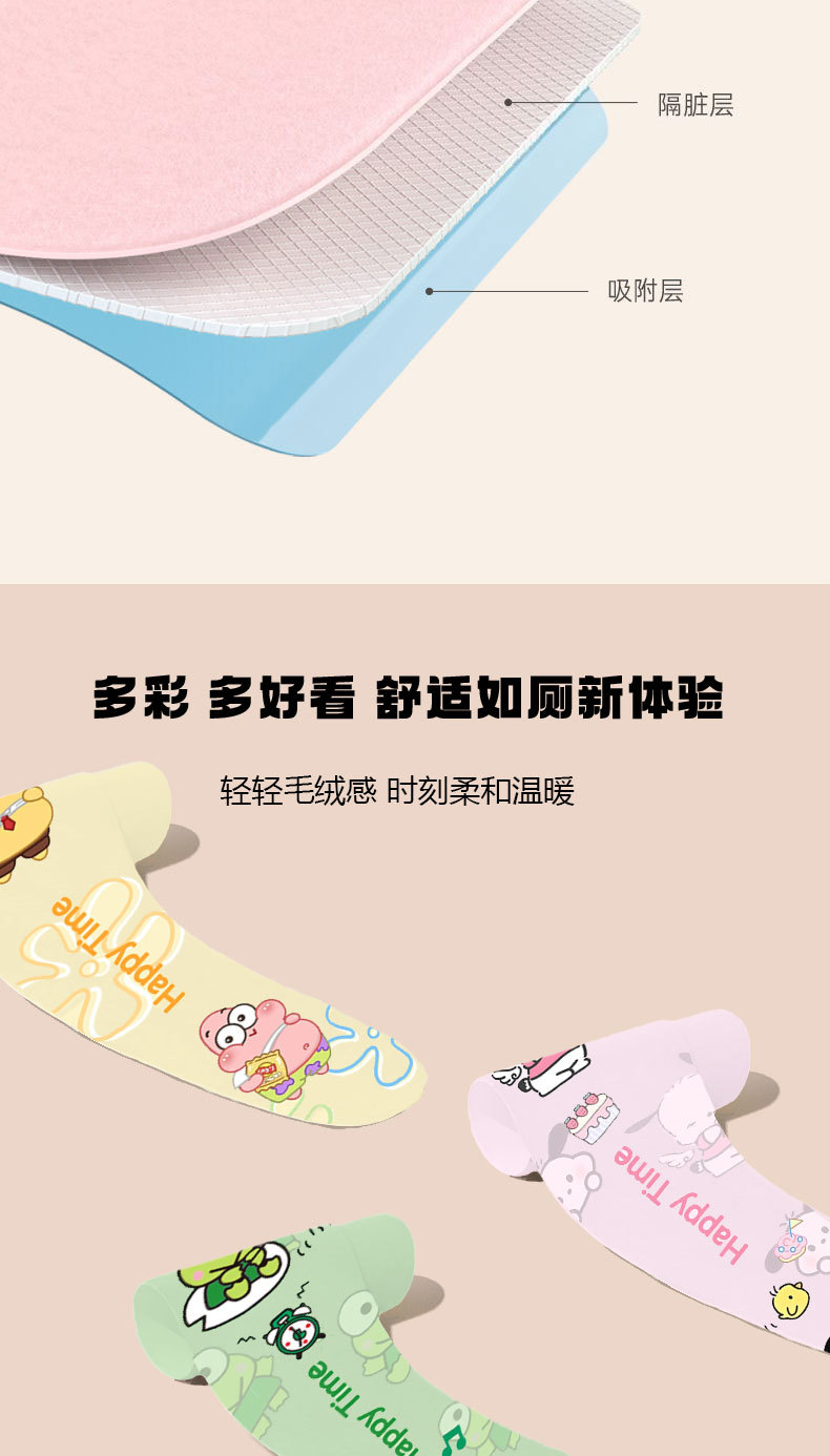 详情图