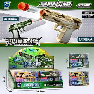 ɳĮ֮�����ؽ��ٸ��֘���ͯ�����݆ܛ����С�YƷ���Ƿe�փ��Q