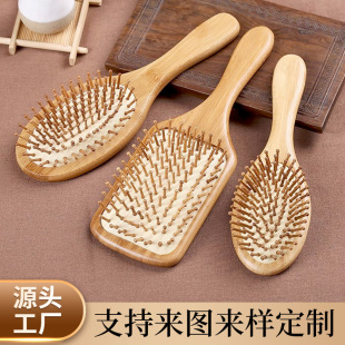 Nanmu Large Air Cushion Comb Smooth Hair Straight Hair Non-Frizz Air Bag Wooden Comb Scalp Massage Health Care Air Bag Wooden Comb