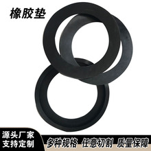 直销橡胶垫 密封垫密封圈 耐高温防滑减震丁晴胶垫圈硅胶垫片