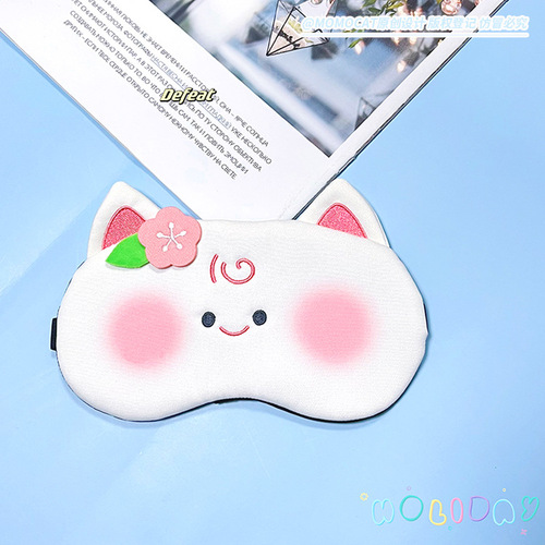 Sleep Cute Blackout Eye Mask for Women Children's Cartoon Student Relieve Eye Fatigue Sleeping Breathable Ice Eye Mask