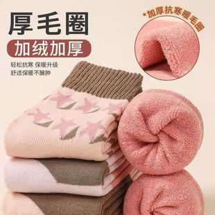 �ﶬ����Ͳ�më�q��ɫ�������ı�ů�m�Ӻ���m��Ů����ëȦ�m���l