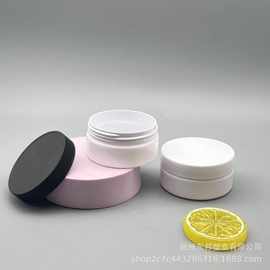 60ml 广口塑料膏霜罐 面霜眼霜面膜小样分装罐密封软膏空罐可定制
