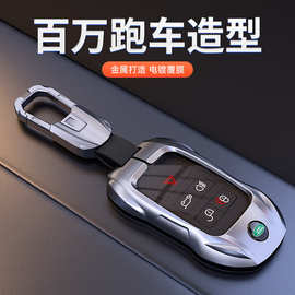 适用于捷豹xfl钥匙套23款xel汽车fpace专用xjl男xf个性ftype扣壳