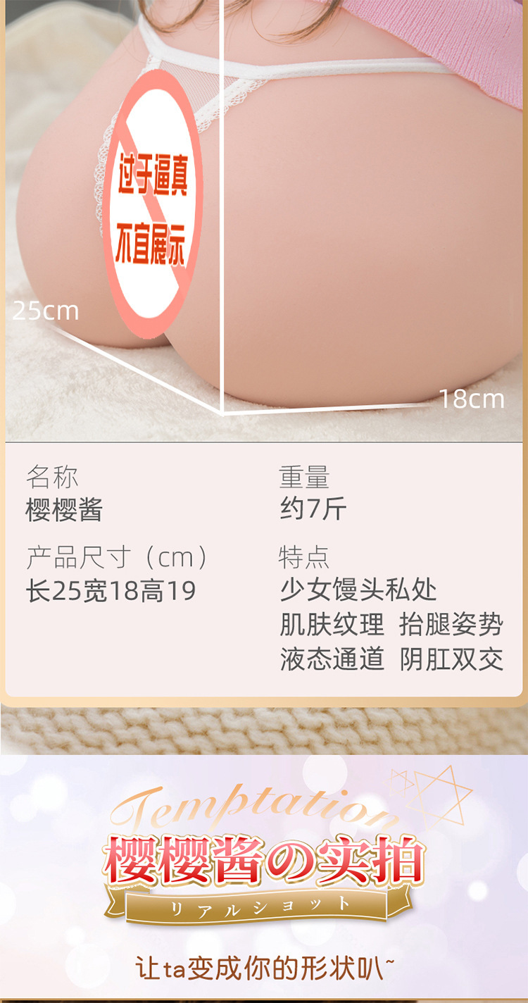 Male Masturbation Half-Body Doll with Vaginal and Anal TPE Channels, Manual Use — detail image 1