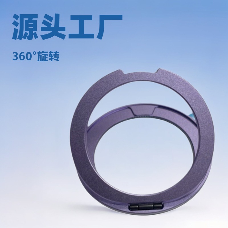 源头工厂360°旋转手机支架桌面懒人金属通用磁吸粘贴指环支架|undefined