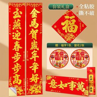 ֲ�q��ճ��2026�R���¿���z�͕���֠C��Y�����괺���S