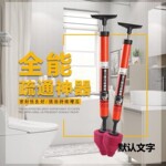 马桶疏通器通厕所神器一炮通疏通下水道家用气压式坐便器管道堵塞