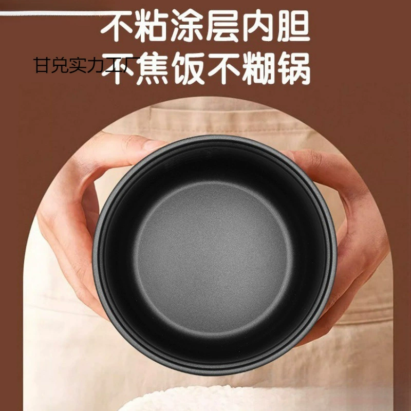 Кухонная небольшая умная рисоварка на 1-2 персоны, 2-3 литра, мини, multifunctional, общежитие, с паровым отделением