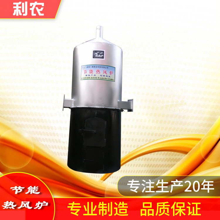 配套使用设备 多型号热风炉  信阳产地