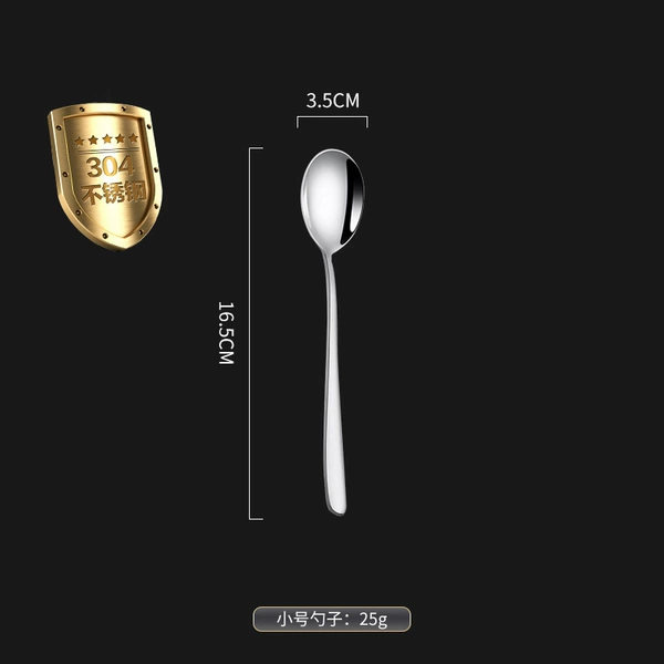 304 Material-Small Spoon