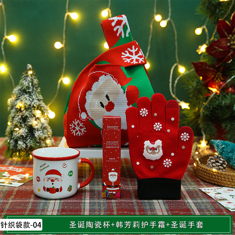 新年やクリスマスの実用的なギフト、クリスマスの記念品、カスタマイズされたクリスマスイブの小さなギフト、顧客や従業員へのイベントギフト|undefined