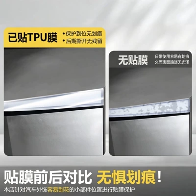 black TPU color-changing protective, Auto Color Change Film