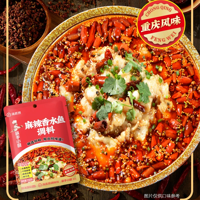 Приправа для рыбы Haidilao Spicy Perfume 150 г для домашнего использования, ломтики вареной свинины со вкусом Чунцин, свиные ребрышки в сухой кастрюле, приправа для курицы с острым вкусом.