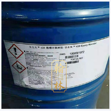 样品陶氏 酚醛环氧树脂DEN 438  高粘度耐高温电子级酚醛环氧树脂