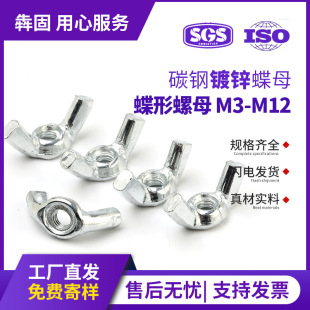 ̼���\�֔Q��ĸ������ĸԪ�������ݽz��ĸ������ñM3/M4/M6/M8