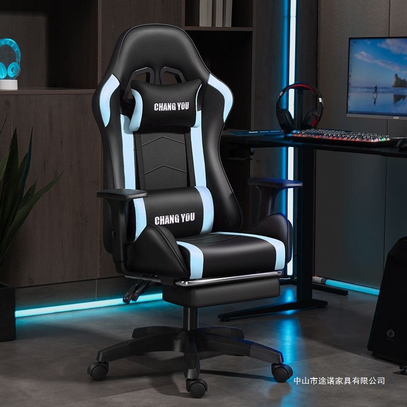 Computer Chair, Gaming Chair, Enlarged and Widened, Adjustable, Comfortable, Sedentary Ergonomic Chair, Internet Cafe Dormitory Gaming Chair