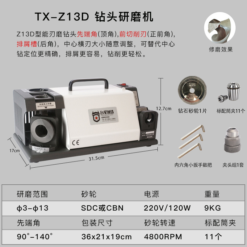 TX-Z13D