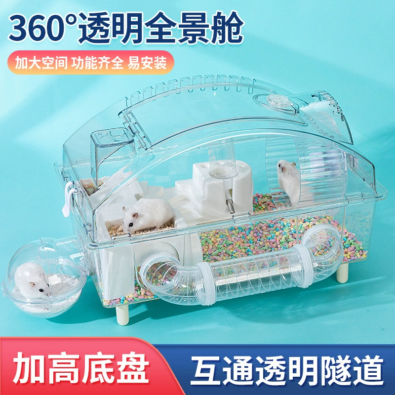 Прозрачная клетка для хомяка двухслойная 45 Базовая клетка Golden Bear Nest Plus Size клетка для хомяка пейзажная вилла Four Seasons Универсальная