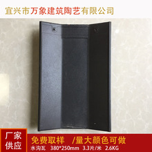 仿古瓦江西瓦片黑亚光水沟瓦琉璃瓦陶瓷翘角屋面亮瓦水泥瓦大瓦