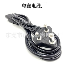 印度三插品字尾 電源線小南非電源線電飯鍋電腦主機連接線