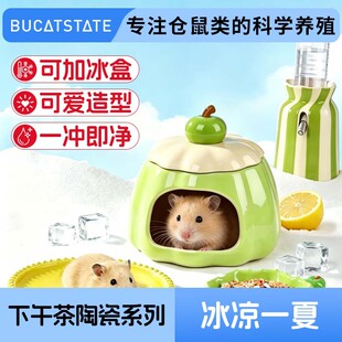 �����ǂ}���մɸC��z�ܶ���ݼҾ��쾰�b������ϵ�н����մɸC