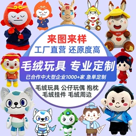 搪胶公仔;景观雕塑;树脂工艺品