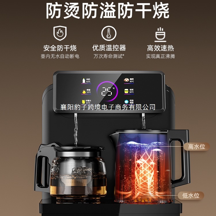 Andal インテリジェント音声ティーバーマシン 2025 新しい家庭用全自動ウォーターディスペンサー下部バケツオールインワンマシン|undefined
