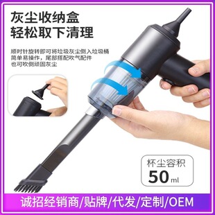 New Vacuum Cleaner Car Portable Dust Blower Household Small Vacuum Cleaner Suction and Blowing Dual-Purpose Pet Hair Suction Device Blowing