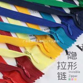 0YJ25CM-60CM隐形拉链被套抱枕连衣裙裤子口袋暗链拉锁服装辅料配