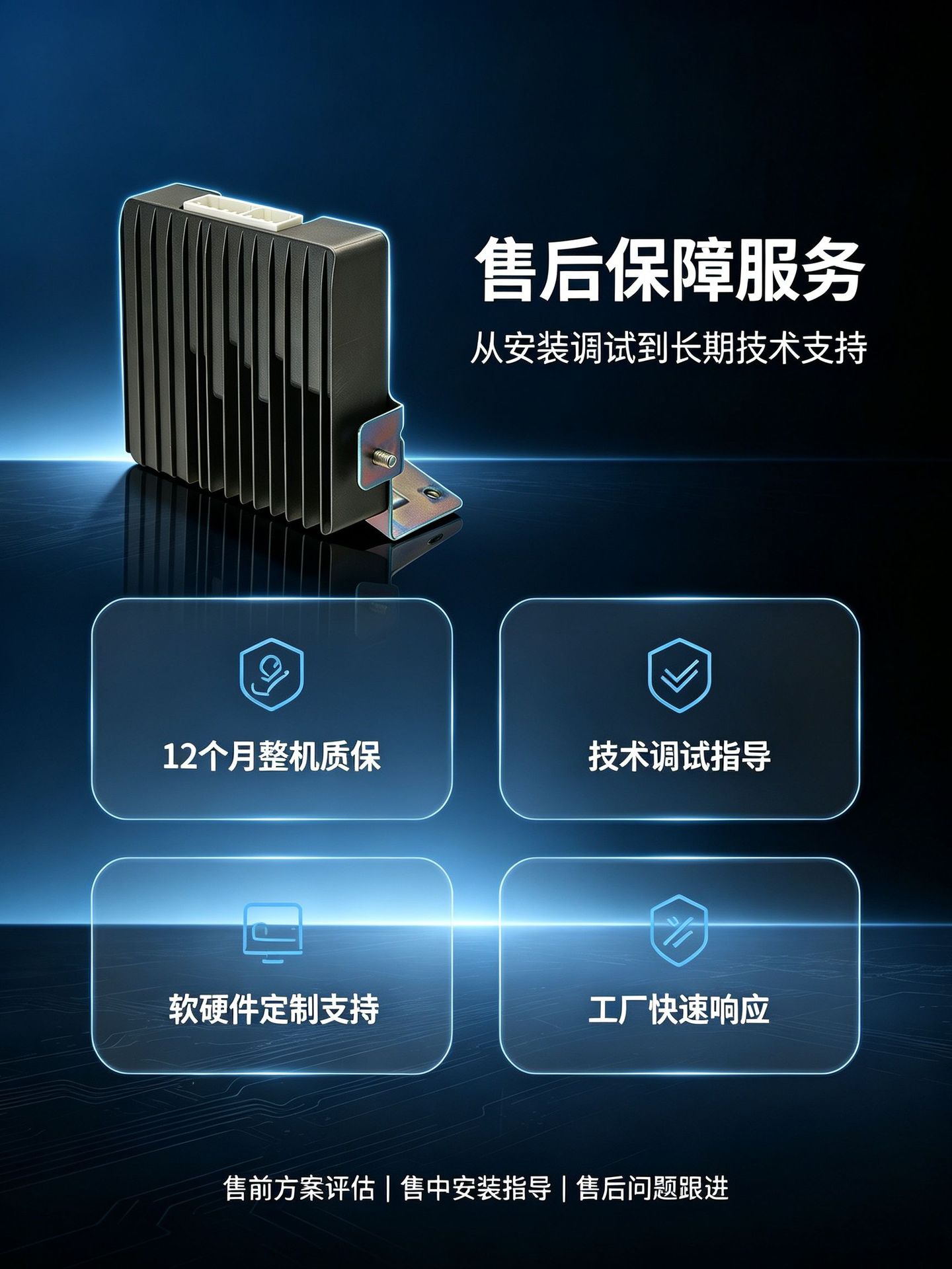 DSP car amplifier 16-channel audio processor high-power lossless modification analog car audio OEM