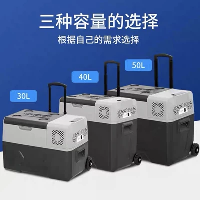 12V24V220V car home dual-use — Soyuducular