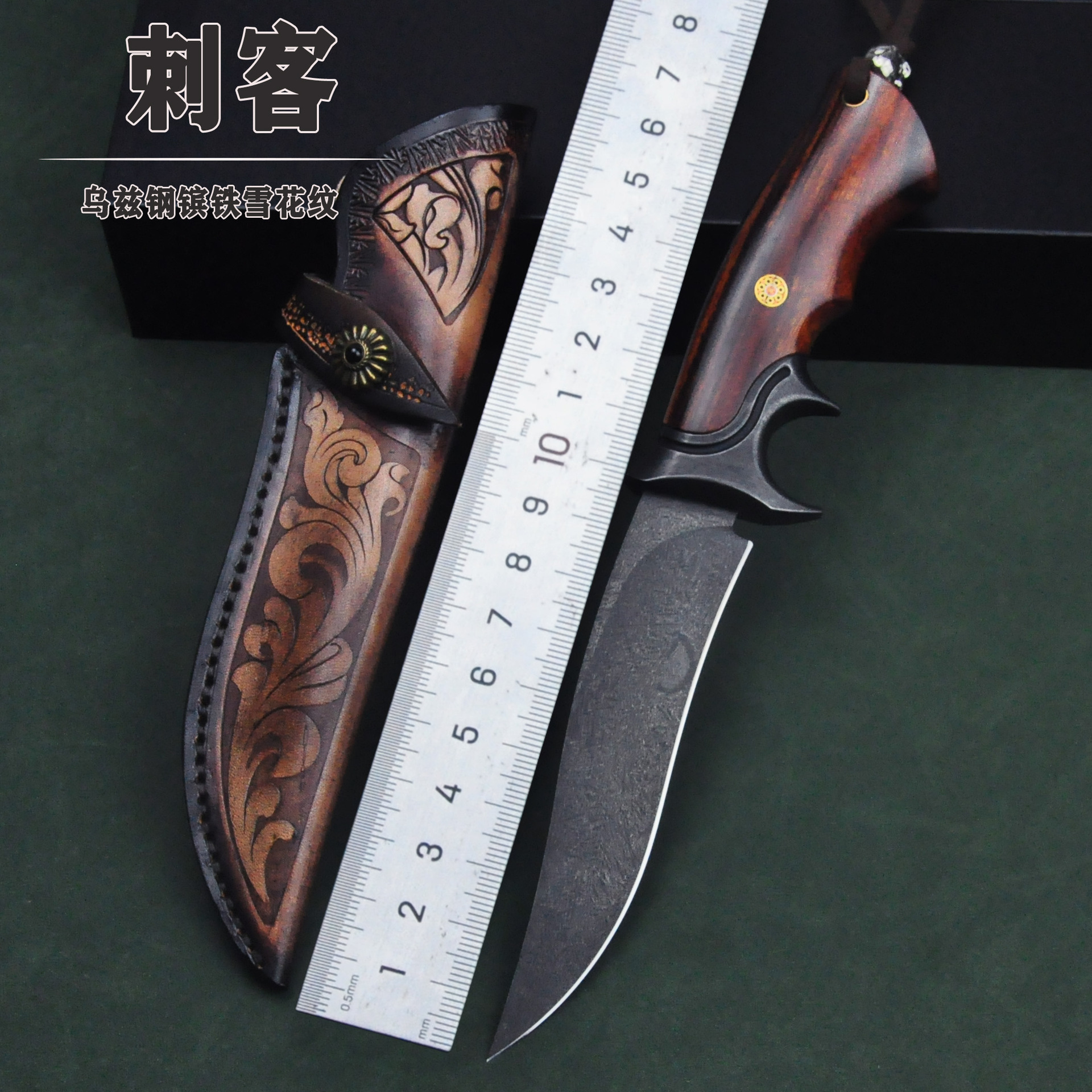 乌兹钢直刀高硬度户外求生刀随身小刀手工收藏刀锋利手把肉刀