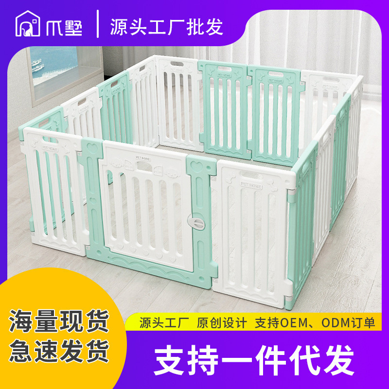 Valla para mascotas para uso en interiores, recinto para tienda de mascotas, valla de aislamiento para gatos, jaula para perros domésticos, suministros para gatos y perros.