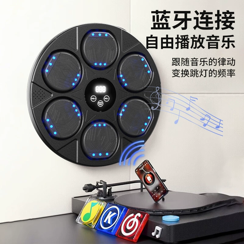 Трансграничная музыкальная боксерская мишень Smart Bluetooth боксерская тренировочная стена боевая машина для взрослых тренажеры