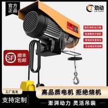 ΢��늄Ӻ��J220v����С�͵��C�����C�g�P1/0.5����P�������ؙC