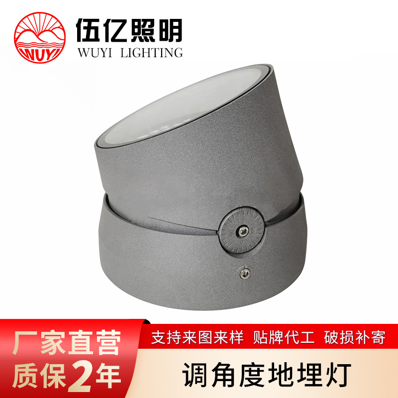 可调角度投光灯地埋灯照树灯一束光景观亮化
