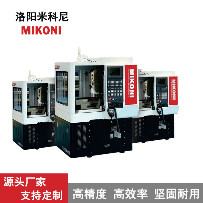 数控CNC立式滑块磨床 小型工具磨床自动换刀五金机械加工件平面