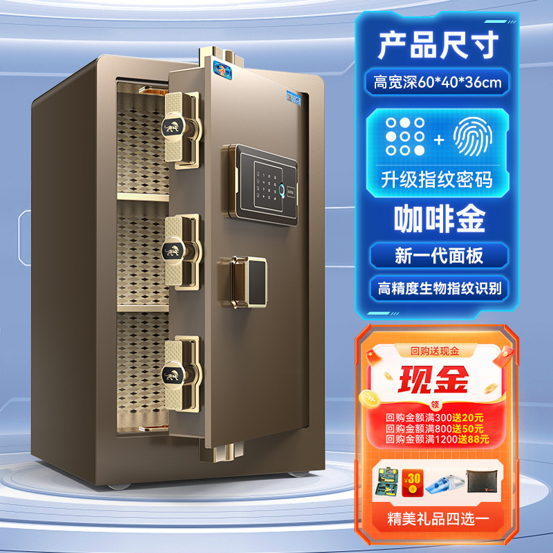 金庫ホーム 2025 新しい盗難防止金庫オフィス 60/80 センチメートル 1m /1.2 指紋パスワード|undefined