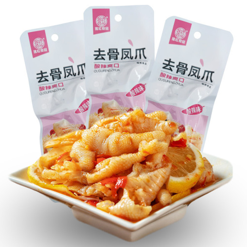 Wholesale Boneless Chicken Feet Wild Sour and Spicy Flavor 22g Full Carton 20 Bags Boneless Chicken Feet Sour and Spicy Soup Flavor Snack
