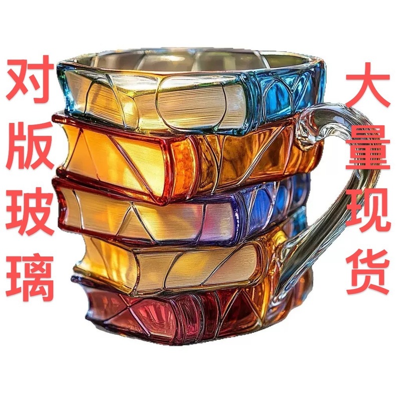 国境を越えた新しい人気Painted Book Mugカラーブックカップマグカップコーヒーカップ|undefined