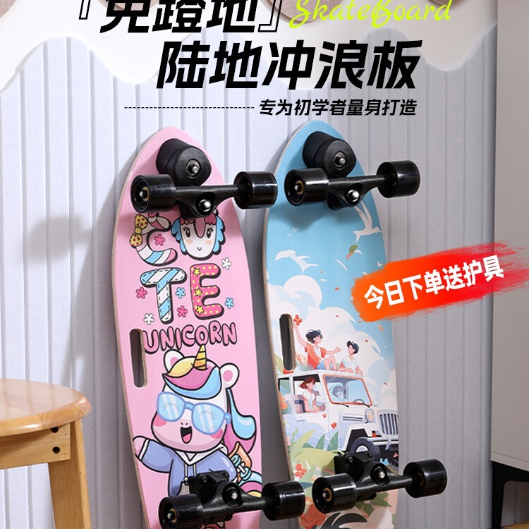 Land Surfboard Beginner Skateboard for Boys and Girls Novice Adult Professional Portable Skateboard Without Pedal