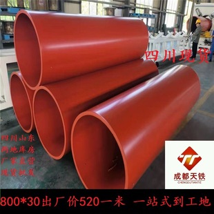 Chengdu Spot Escape Pipe Polymer Polyethylene Pipe 800 Caliber Escape Pipe Manufacturer