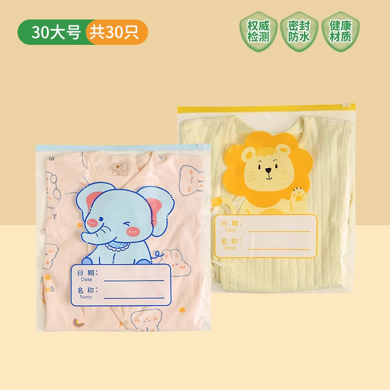 [엄마 필수품] 상위 30대 [코끼리+사자]