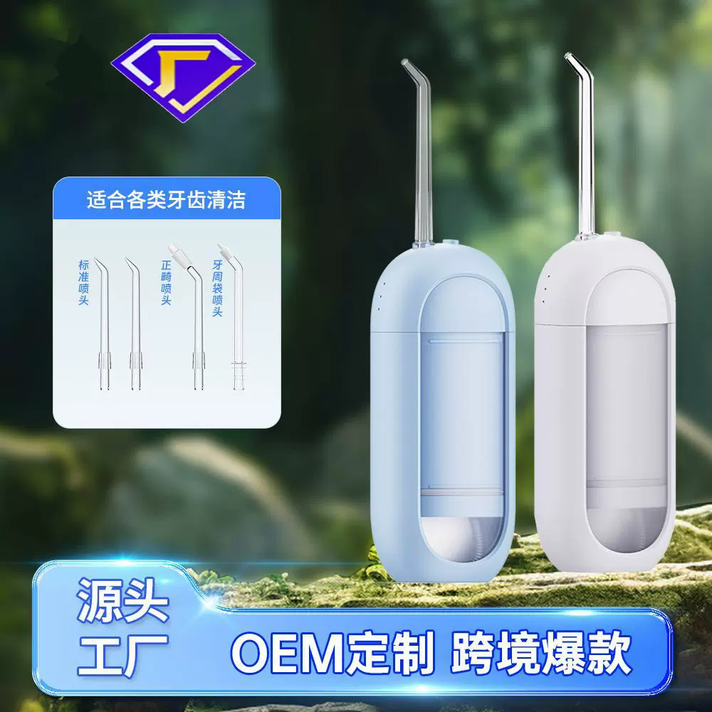 便携式冲牙器电动牙医专用抽拉式洗牙器洗牙冲洗器水牙线去结石